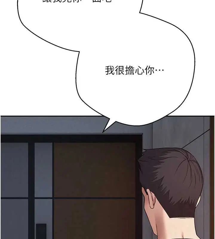第118話