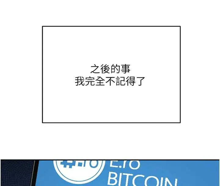 第118話