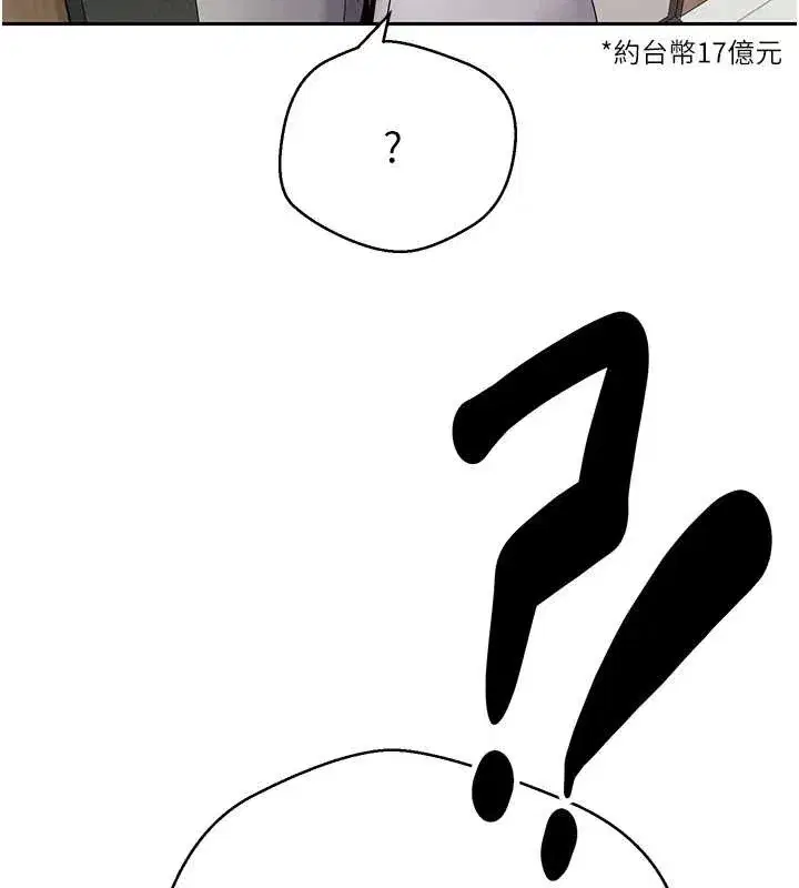 第119話