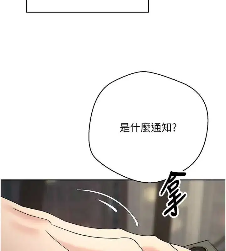 第119話