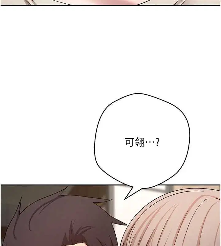 第120話