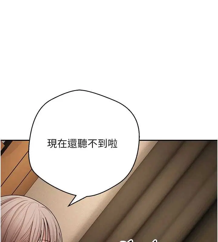 第121話 - 第104页