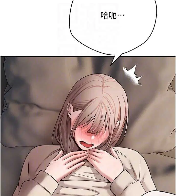 第121話 - 第108页