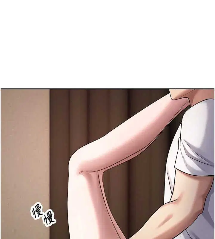 第121話 - 第117页