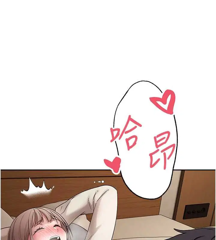 第121話 - 第127页