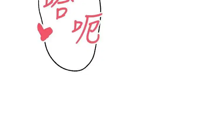 第121話 - 第129页