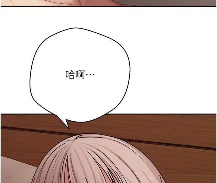 第121話 - 第137页