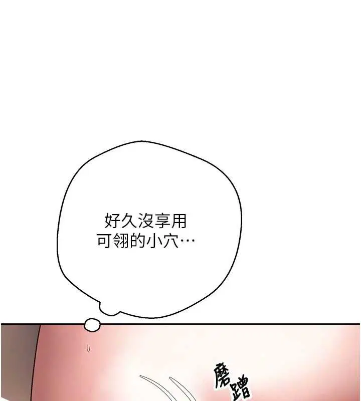 第121話 - 第142页