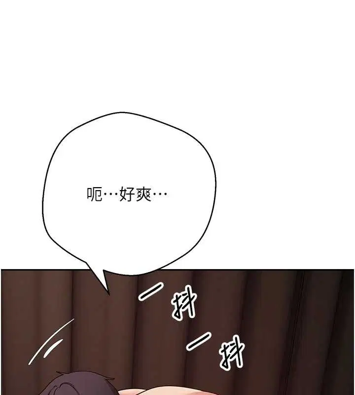 第121話 - 第147页