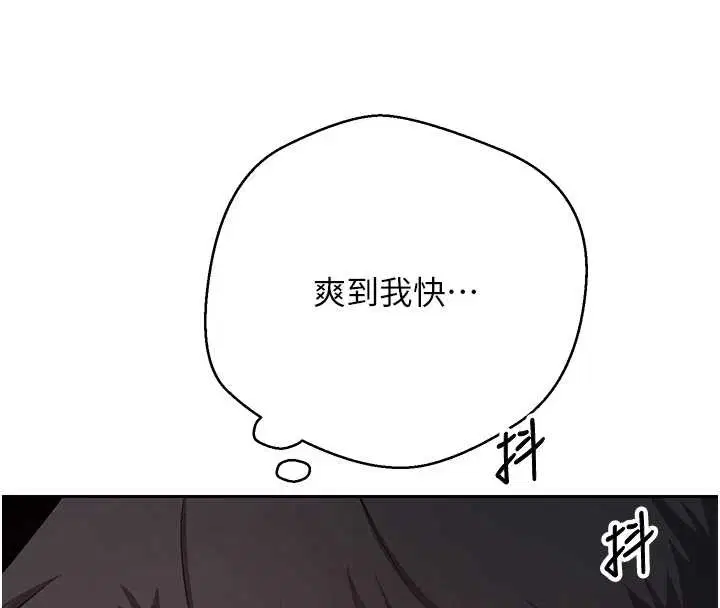 第121話 - 第149页