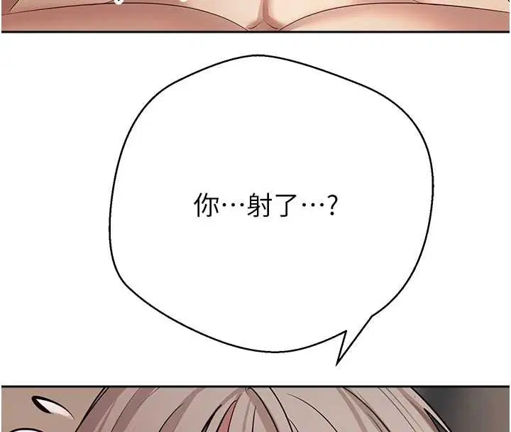 第121話 - 第155页