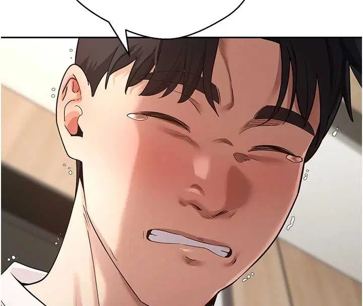 第121話 - 第44页