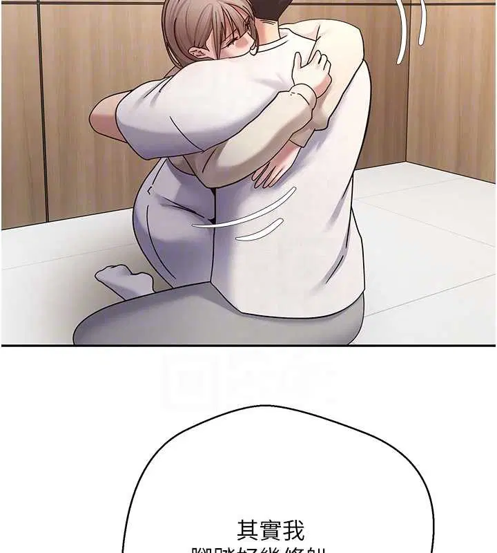 第121話 - 第47页