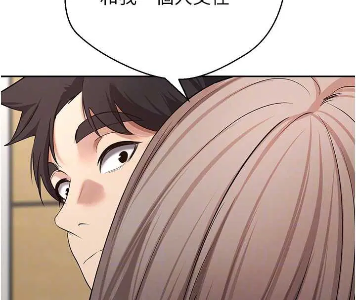 第121話 - 第74页