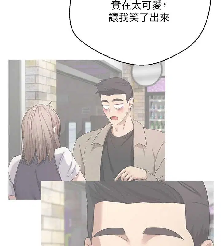 第122話 - 第116页