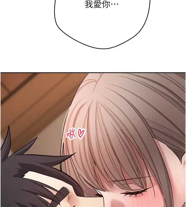 第122話 - 第134页