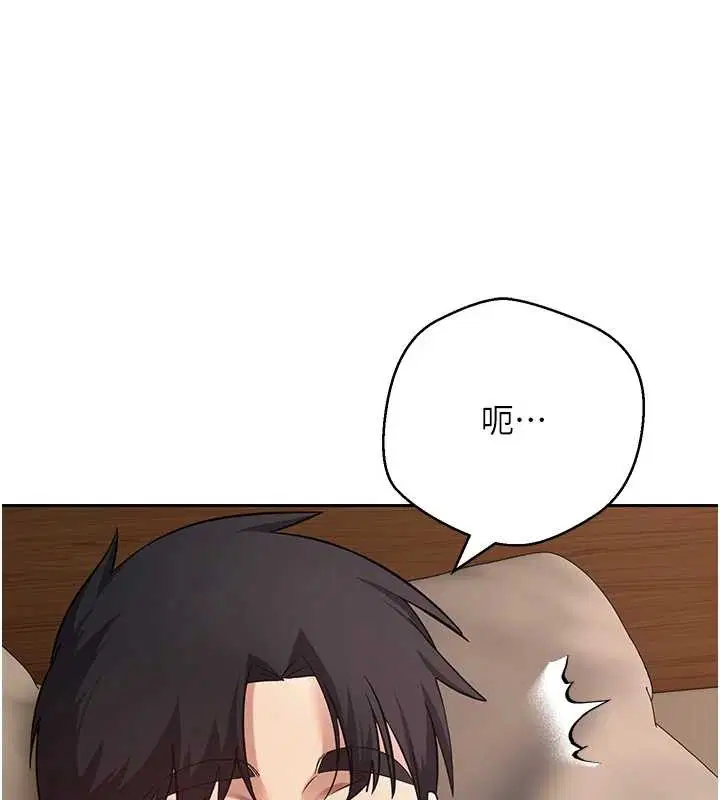 第122話 - 第35页