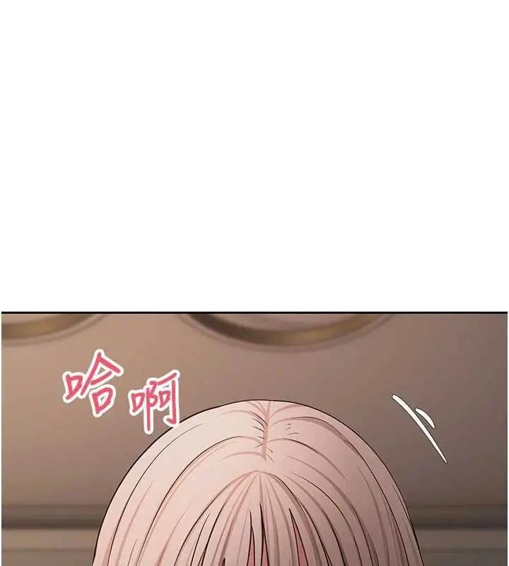 第122話 - 第43页