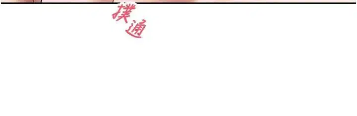 第122話 - 第80页