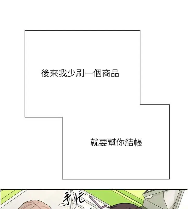 第122話 - 第95页