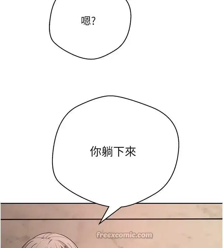 第123話