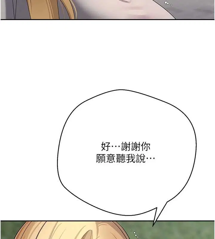 第124話