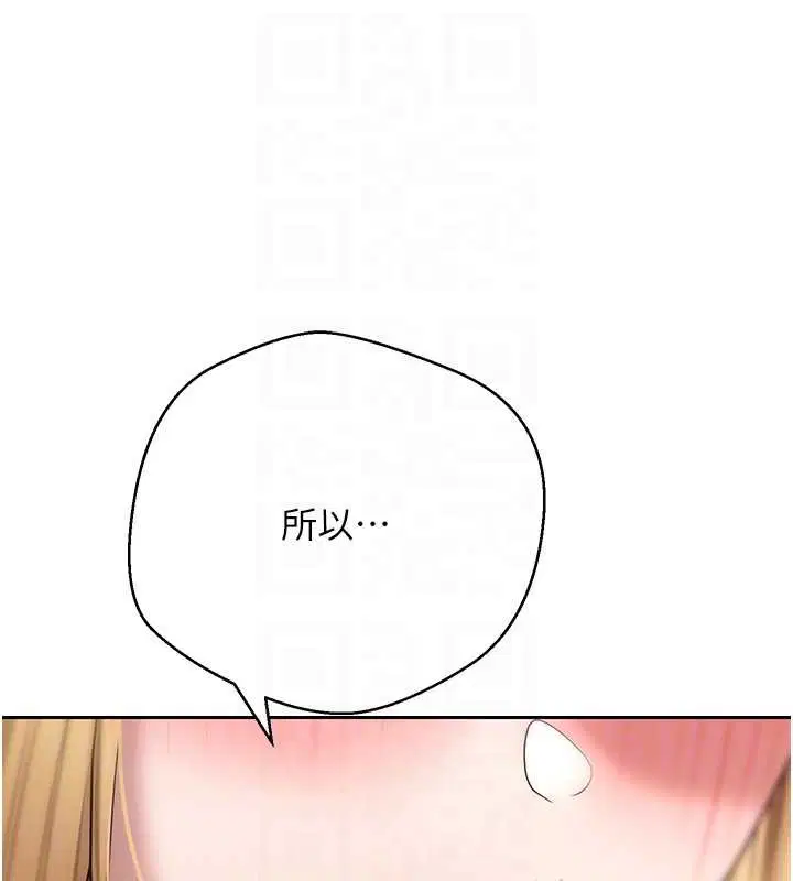 第124話