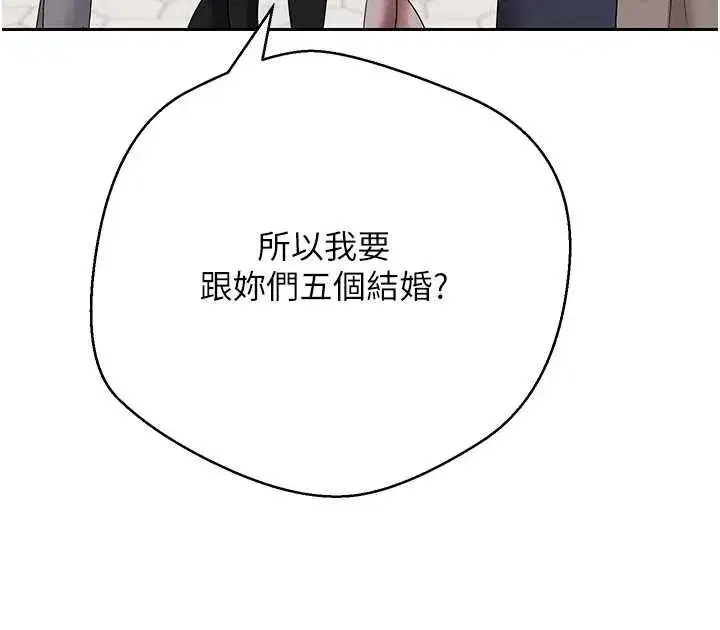 第125話