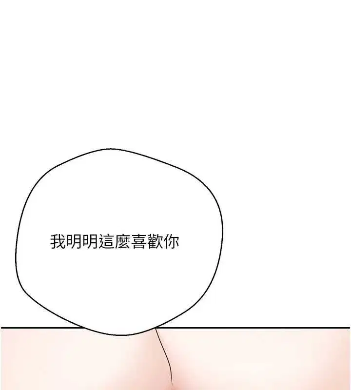 第127話