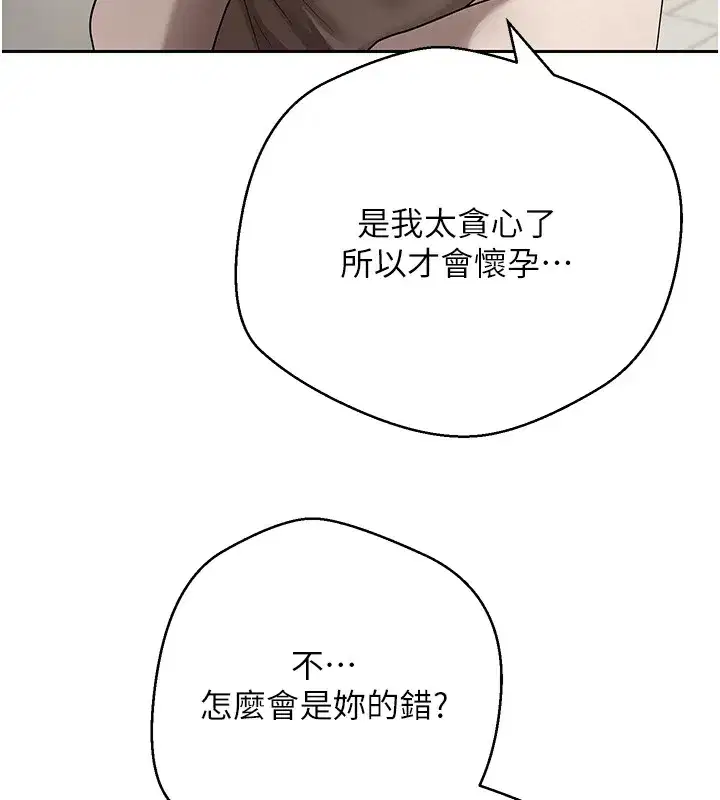 第129話