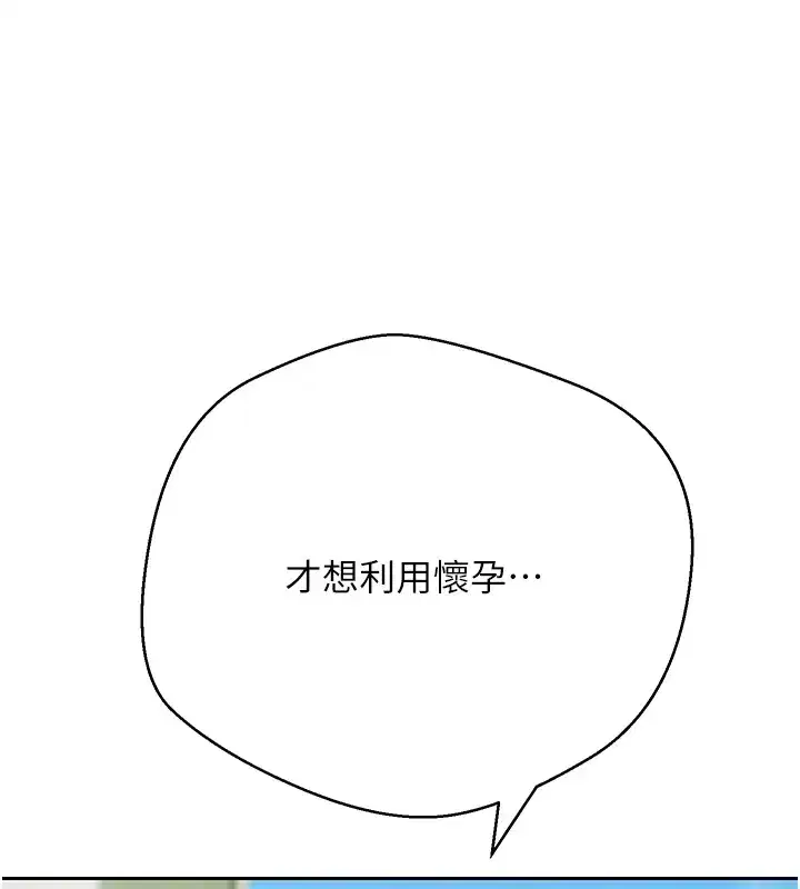 第129話