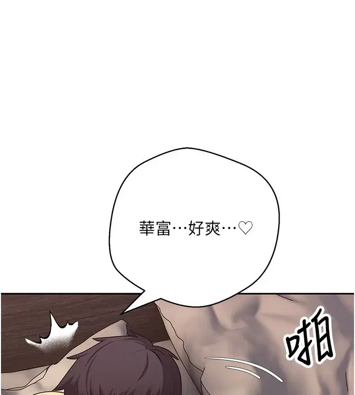 第129話