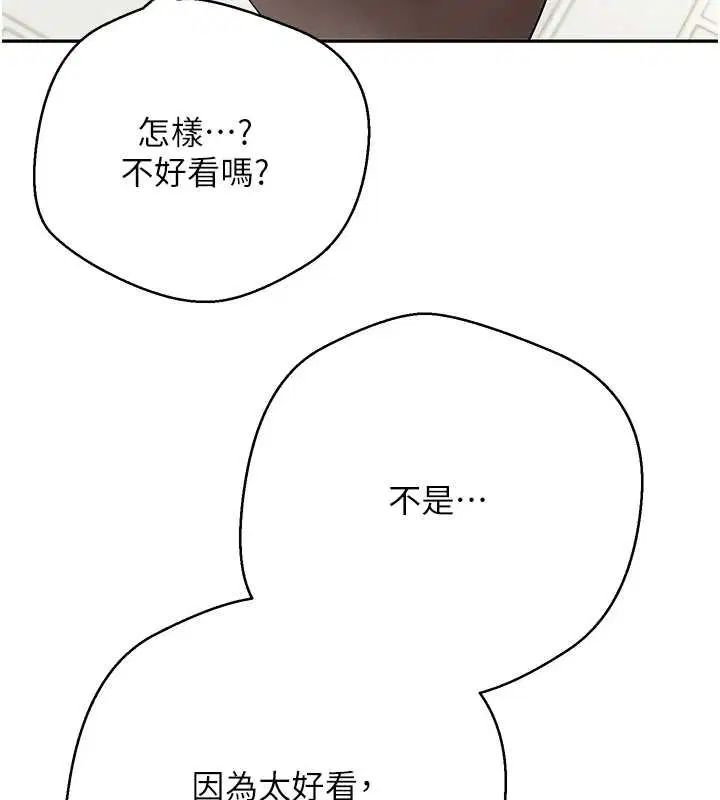 第130話
