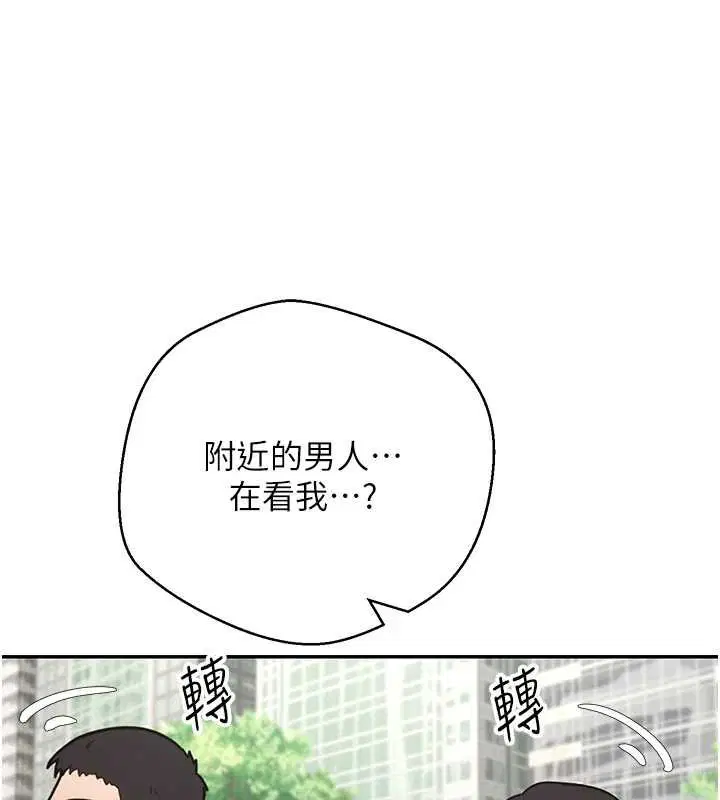 第130話