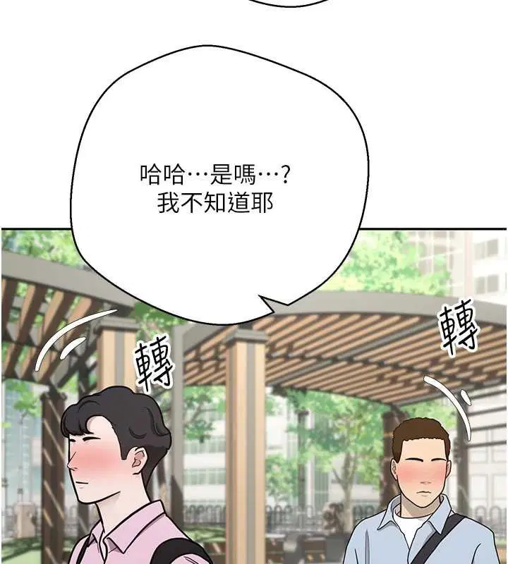 第130話