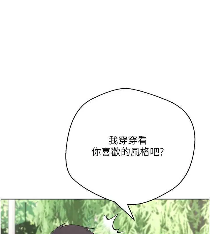 第130話