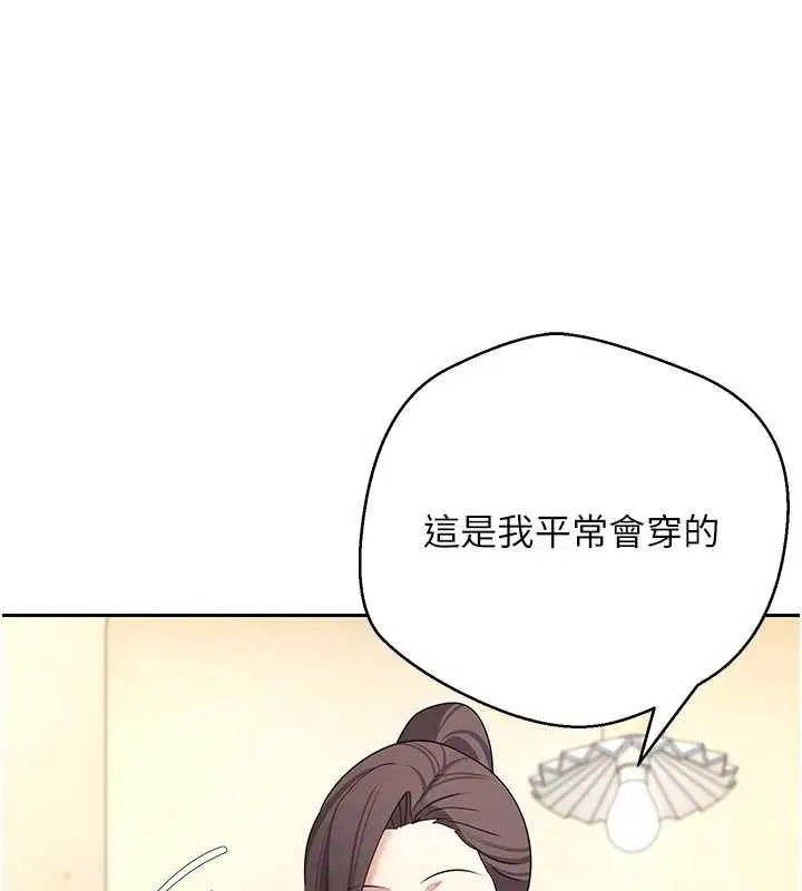 第130話