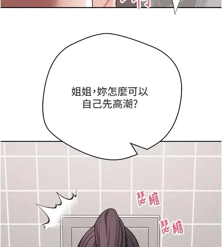第131話