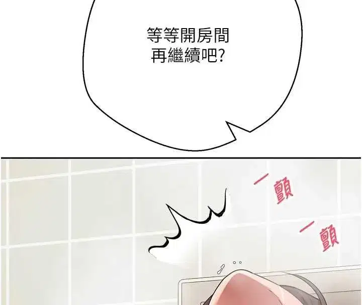 第131話