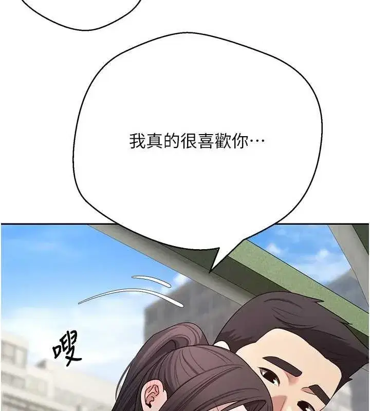 第131話