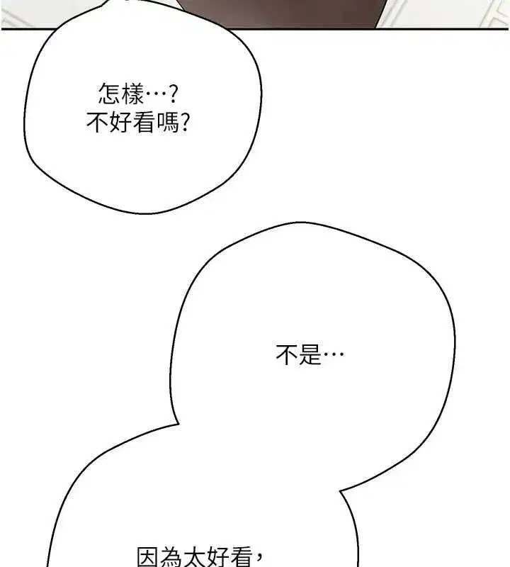 第131話