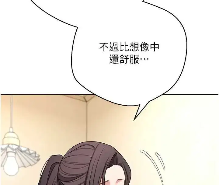 第131話