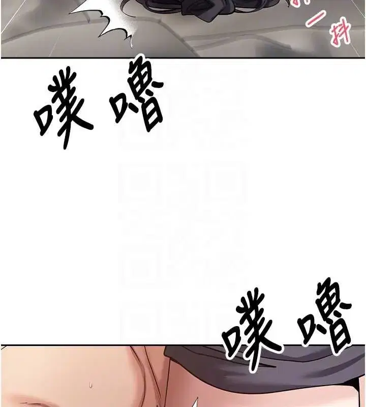 第133話