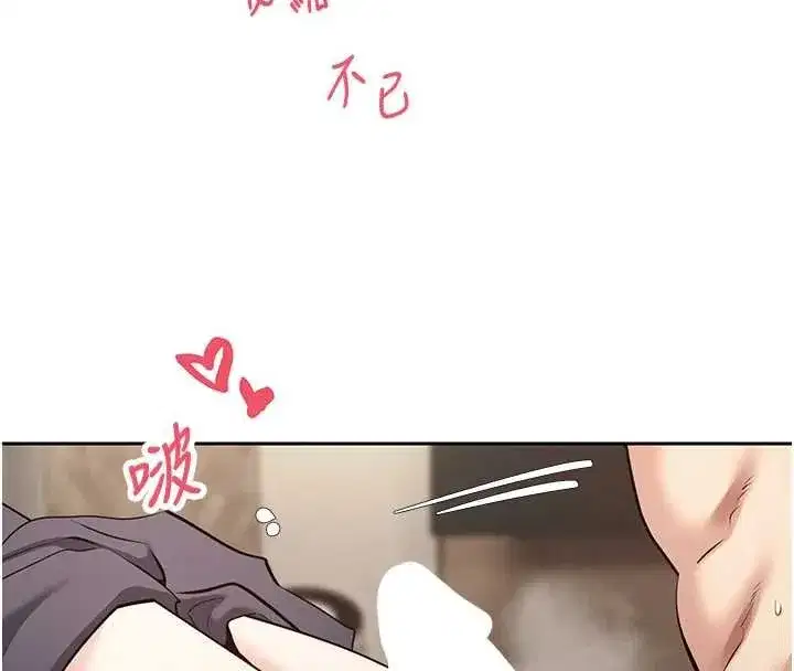 第133話