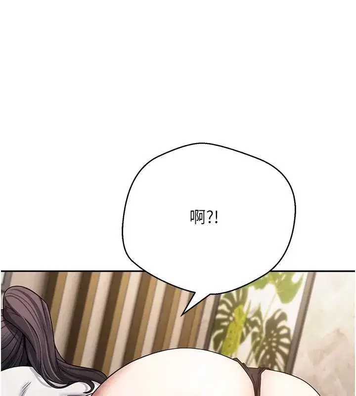 第133話