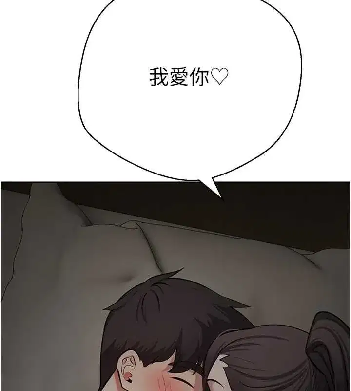 第133話