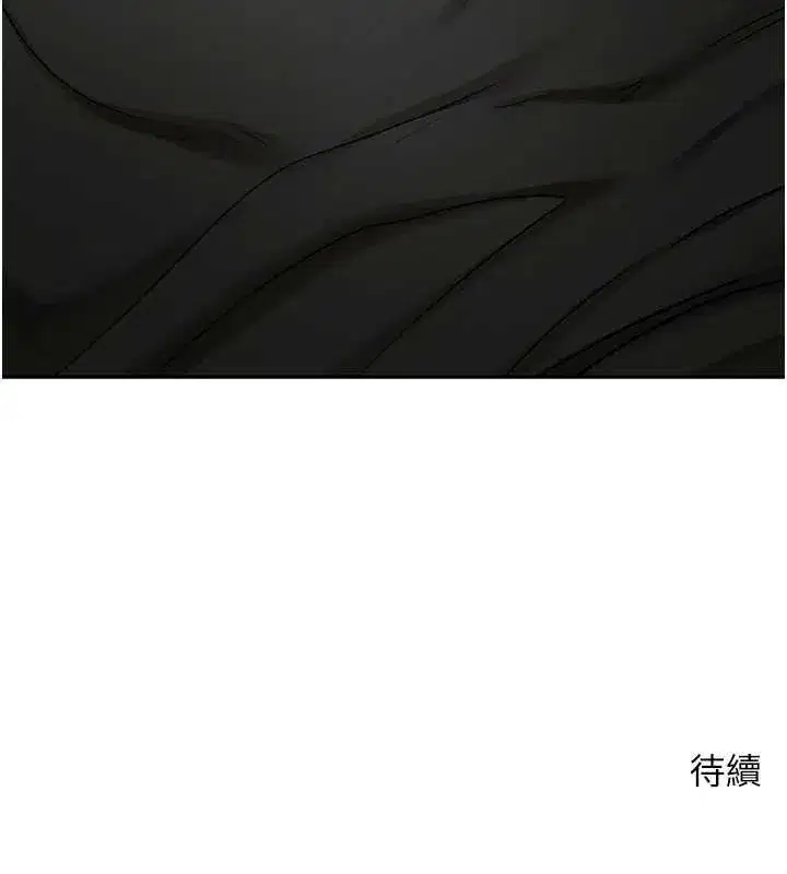 第133話