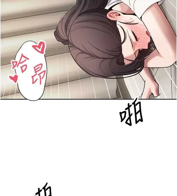 第133話