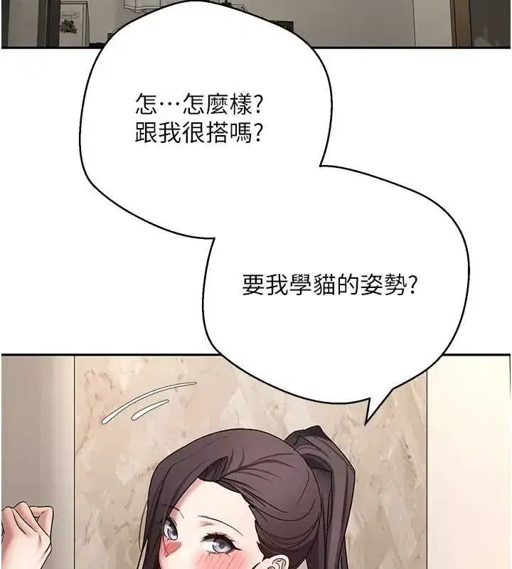 第133話