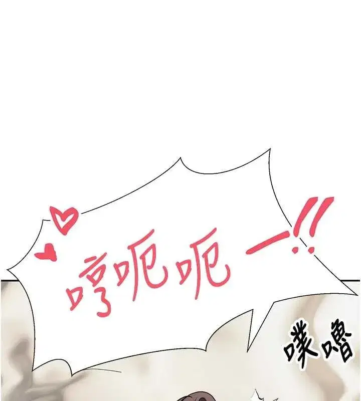 第133話